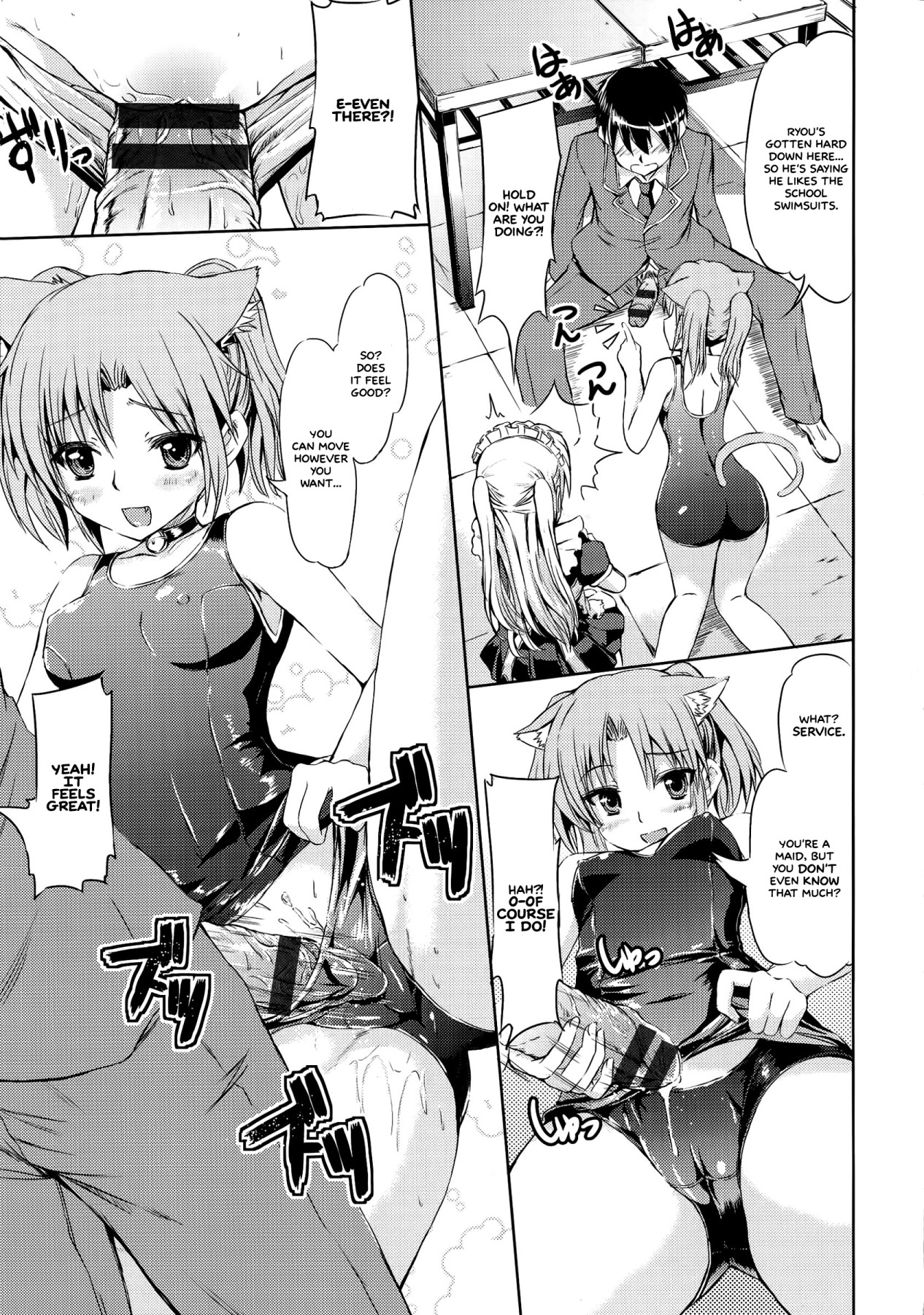 Hentai Manga Comic-The Young Lady's Maid Situation-Chapter 7-5